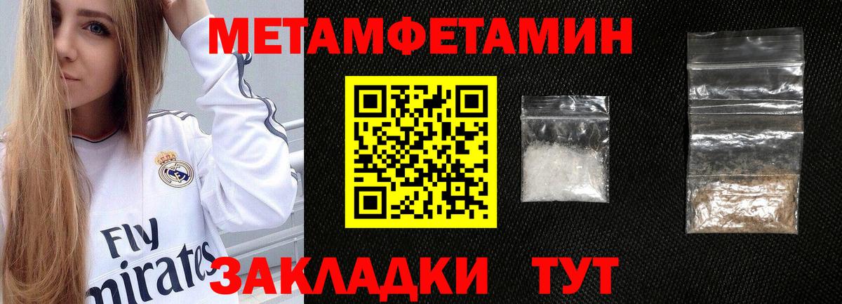 Зеленогорск  Амфетамин  Вход с VPN  АМФ Розовый  Amphetamine 