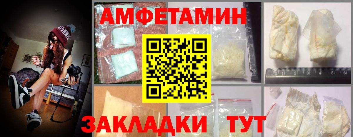 ГАШ Зеленогорск