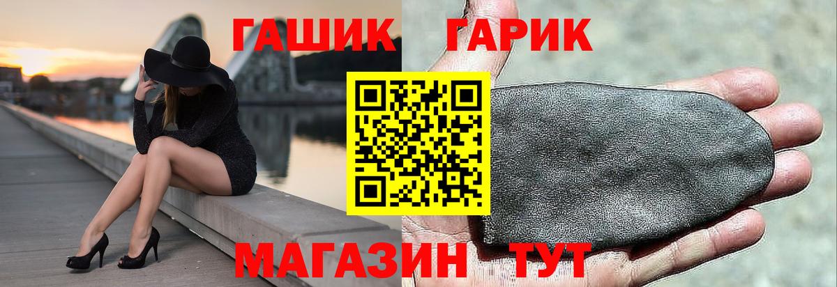 Гашиш Cannabis  Гашиш Cannabis  Гашиш  Вход с VPN  Зеленогорск 