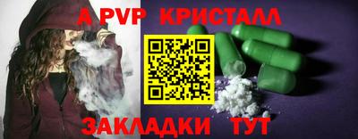 стаф Ликино-Дулёво