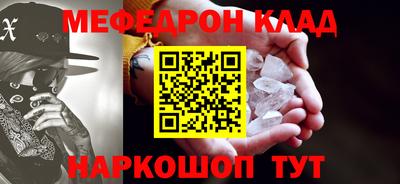 стаф Ликино-Дулёво