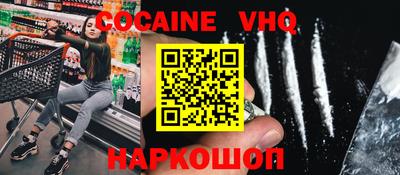 стаф Ликино-Дулёво