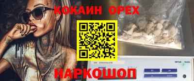 марки lsd Ливны