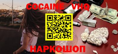 мдма Лесосибирск