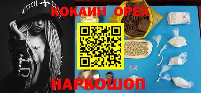 стаф Ликино-Дулёво