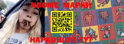 марки lsd Ливны