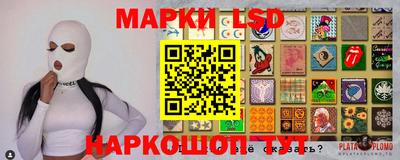 стаф Ликино-Дулёво