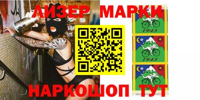 стаф Ликино-Дулёво