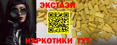 марки lsd Ливны