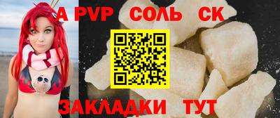 стаф Ликино-Дулёво