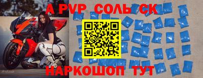 мдма Лесосибирск
