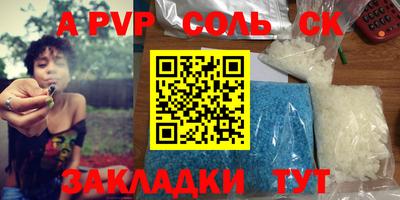 марки lsd Ливны