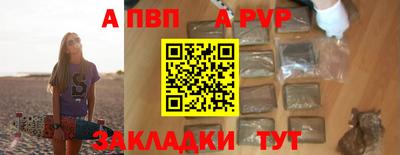 марки lsd Ливны