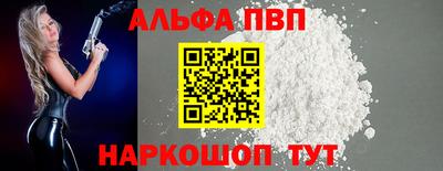 марки lsd Ливны