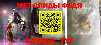 стаф Ликино-Дулёво