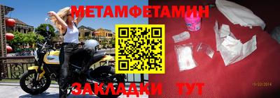 стаф Ликино-Дулёво