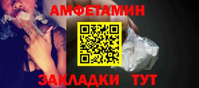 стаф Ликино-Дулёво