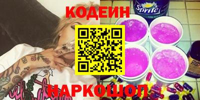 мдма Лесосибирск