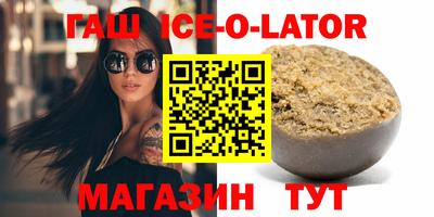 марки lsd Ливны