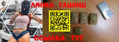 стаф Ликино-Дулёво