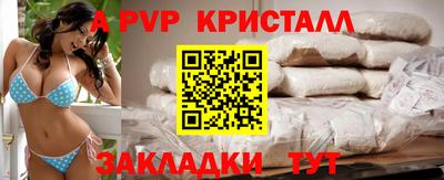 стаф Ликино-Дулёво
