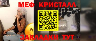 мдма Лесосибирск