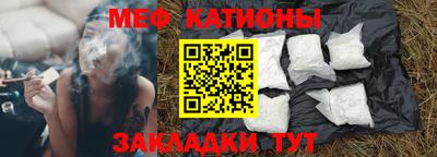 стаф Ликино-Дулёво