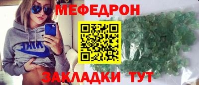 стаф Ликино-Дулёво