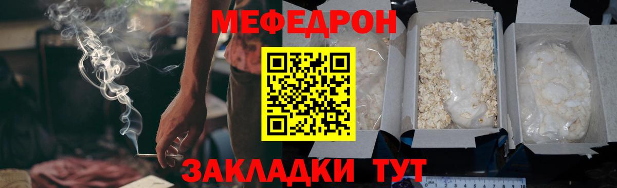 Мефедрон  МАРИХУАНА  Зеленогорск  Мефедрон кристаллы  Cocaine  Вход с VPN  ГАШ  ГАШ  MDMA 