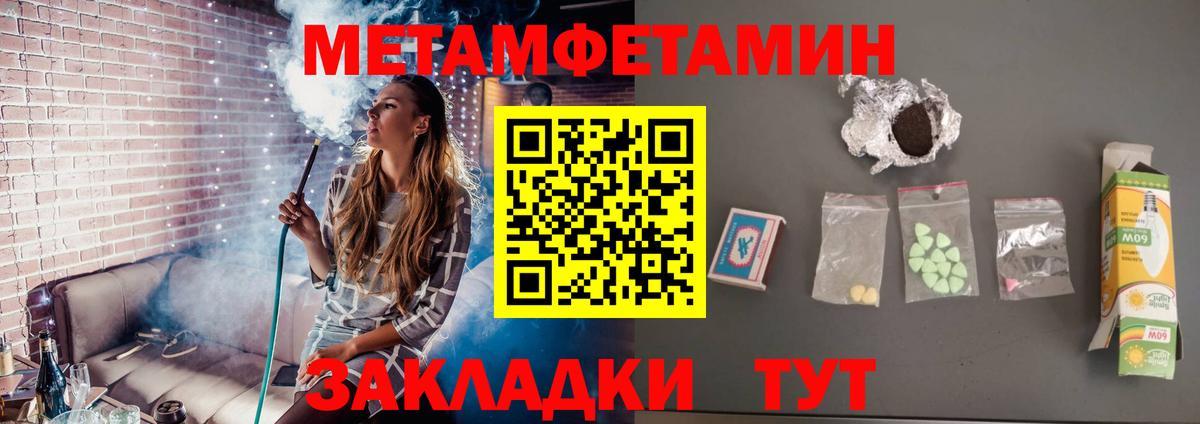 Первитин витя  Вход с VPN  Зеленогорск 