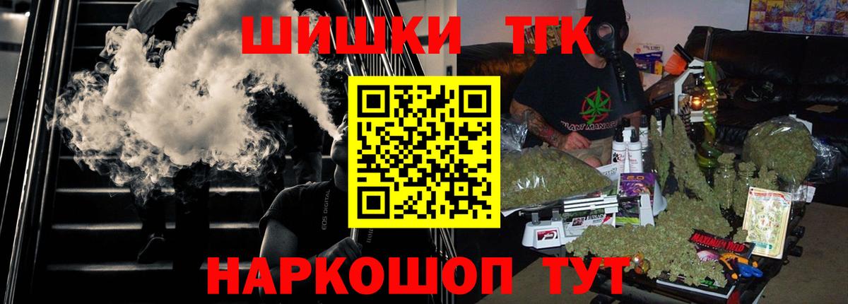 Марихуана AK-47  Бошки марихуана сатива  Вход с VPN  Зеленогорск 